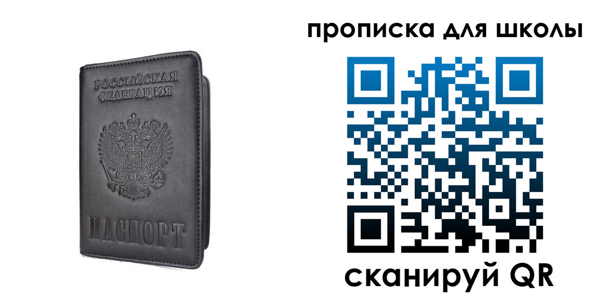 прописка поиск в Алексине