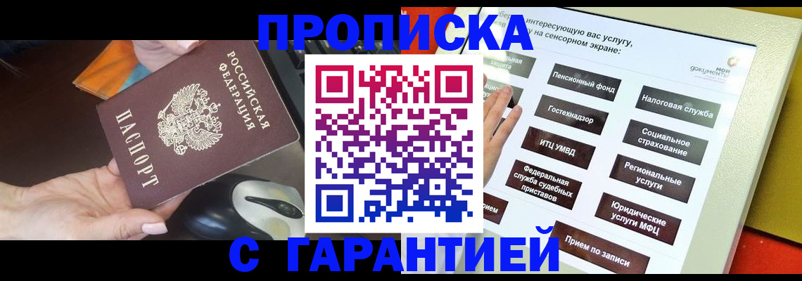 регистрация для школы в Алексине